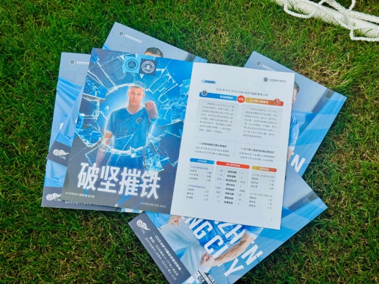 本科維奇：集中精神、抓好細節，還有很大進步空間