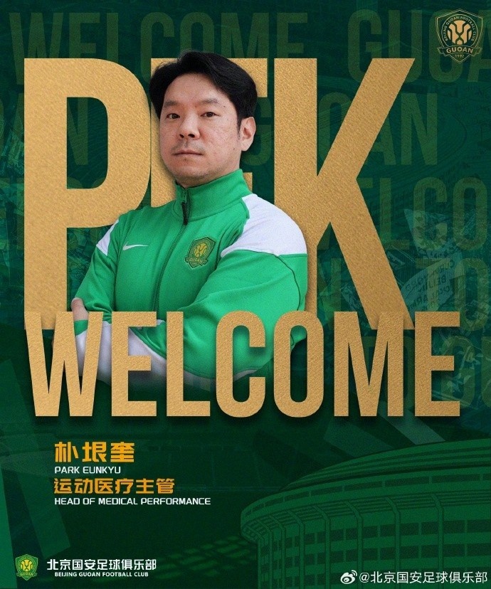 國安醫療升級：樸垠奎推數據驅動康復，階段細分專人負責