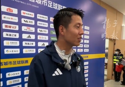 董松：進八強就穿西裝 淮安1-0蘇州取蘇超兩連勝