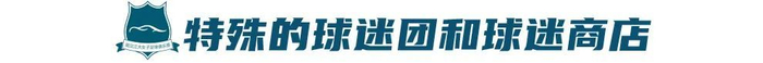 半決賽2-0力克胡志明市 武漢女足劍指首屆亞冠冠軍