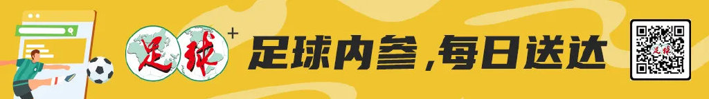 國安傷員滿營仍叫板海港：法比奧喊出贏球宣言