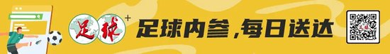 亞冠精英聯賽八強決戰：東亞三隊遠征沙特，身價差30倍仍爭冠