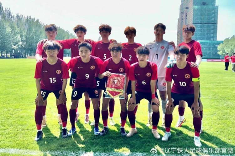 U17區(qū)域聯(lián)賽遼寧鐵人遭逆轉(zhuǎn) 2-3負(fù)濟(jì)南歷城二中