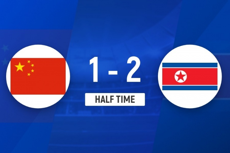 U17女足半場(chǎng)1-2朝鮮 5分鐘連丟兩球 劉雨希扳回一城
