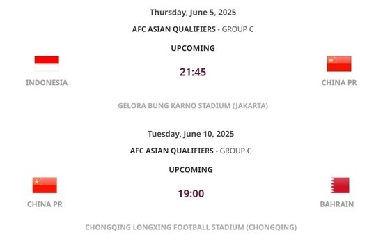 國足最后兩戰時間敲定：6月5日客戰印尼21:45，10日主場對巴林19:00