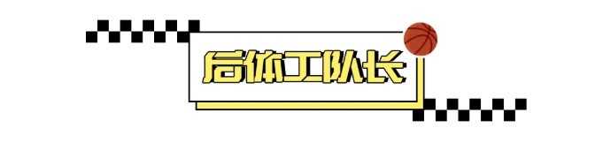 514慘案：69-40罰球差，雷霆如何“逆轉”快船？