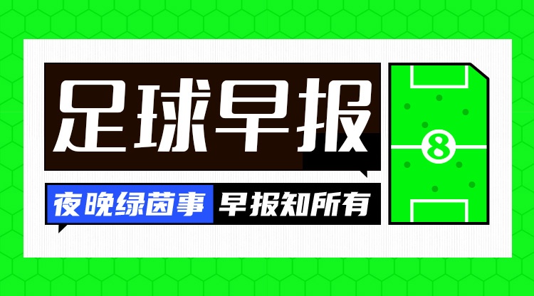 C羅首奪沙特聯！利雅得勝利4-1奪冠 生涯37冠973球