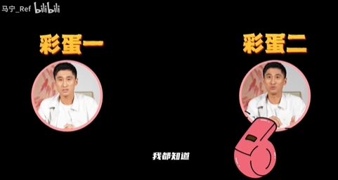 馬寧B站首秀自曝筆記本：全員特點手寫記錄，點名王大雷手拋球