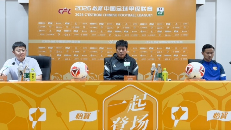 張耀坤：幾場不勝全隊有壓力，明戰石家莊憋著勁要三分