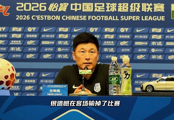 李國旭：創(chuàng)造機會多但轉(zhuǎn)化率低，間歇期重點打磨禁區(qū)傳控