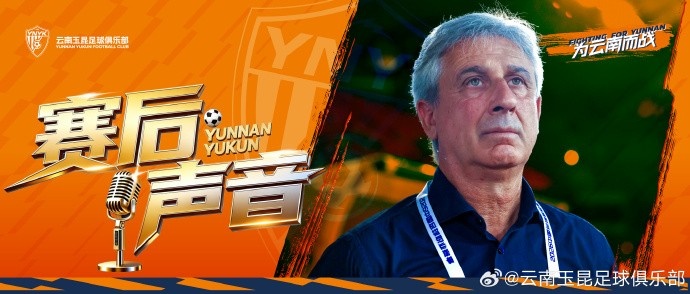 云南玉昆主場平局：喬迪點失誤頻發，兩球落后頑強扳平