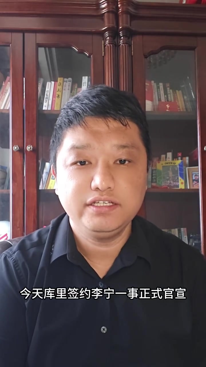 庫里簽約李寧合同細節：每年保底3000萬美元代言費+提成+股權