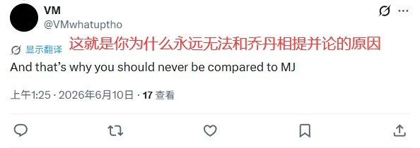 詹姆斯組隊論引爆輿論：商業邏輯還是破壞公平？