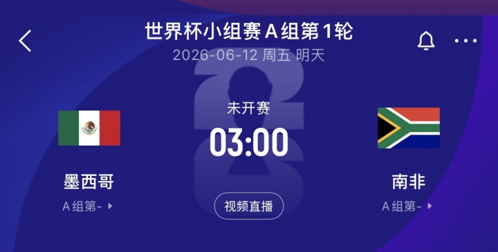 世界杯揭幕戰(zhàn)解說陣容確認，詹俊張路咪咕連線，管澤元范志毅小紅書搭檔