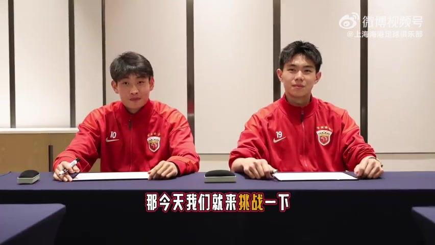 海港富盛經開隊默契測試：問答環節正確率不足六成