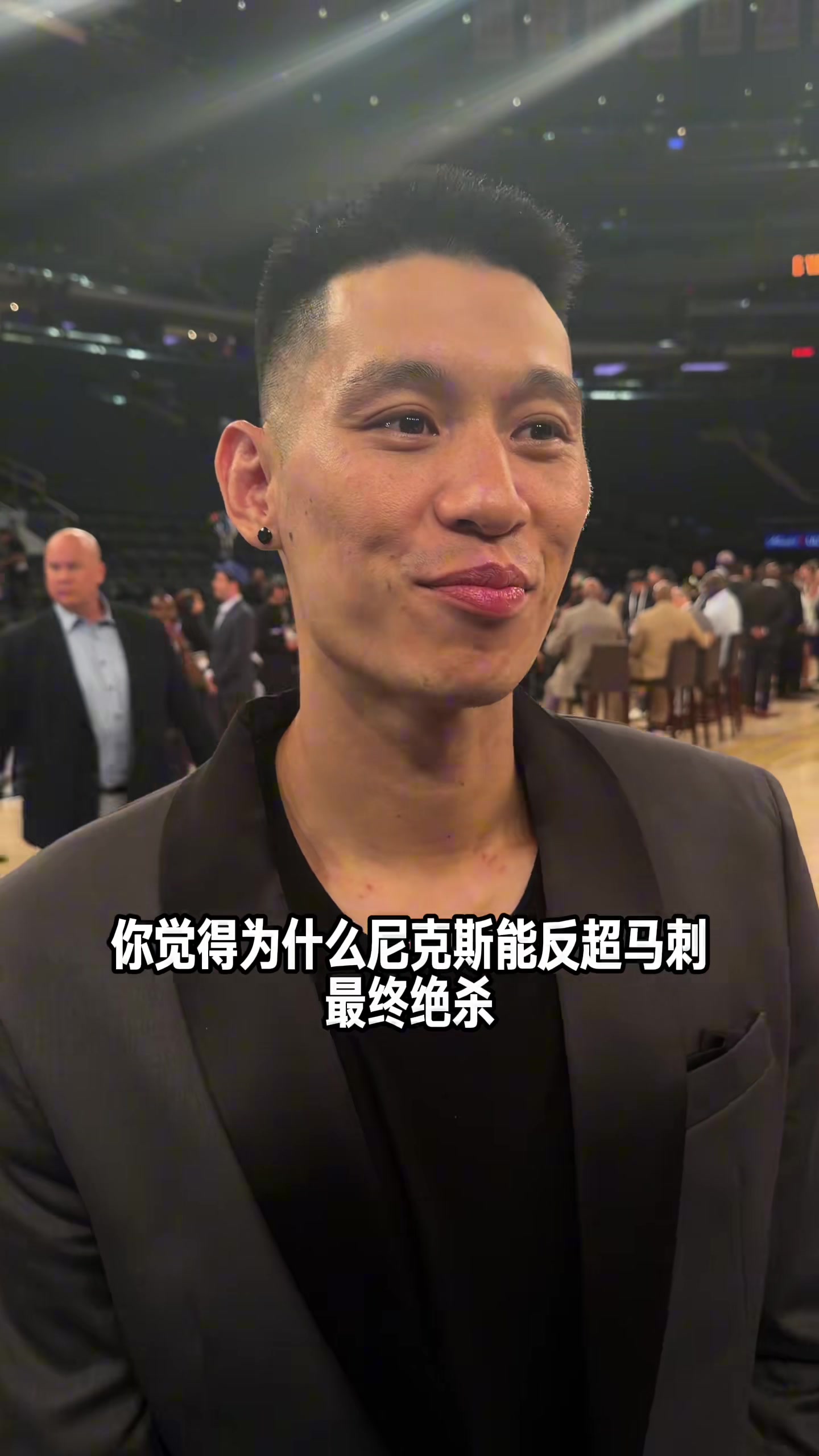 林書豪：馬刺下半場太保守 關鍵時刻缺經驗 預測尼克斯4-1奪冠