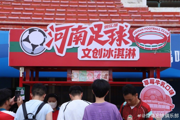 河南隊(duì)間歇期備戰(zhàn)公開：數(shù)百球迷冒暑觀訓(xùn)，球員賽后集體簽名