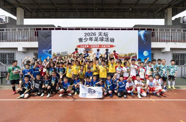 2026天壇杯：四隊循環不設排名 張穆清宣誓做自己冠軍