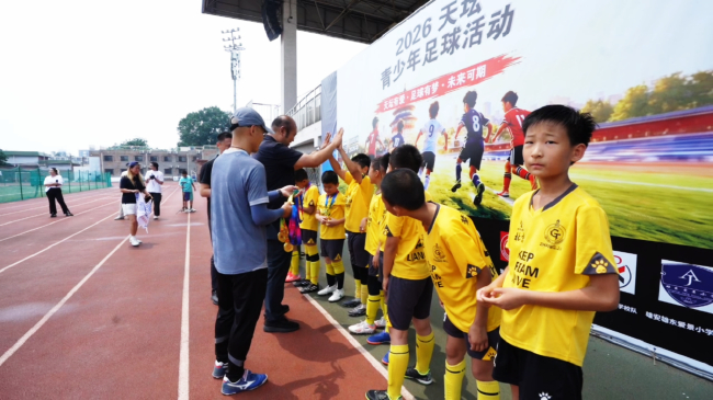 2026天壇杯：四隊循環不設排名 張穆清宣誓做自己冠軍