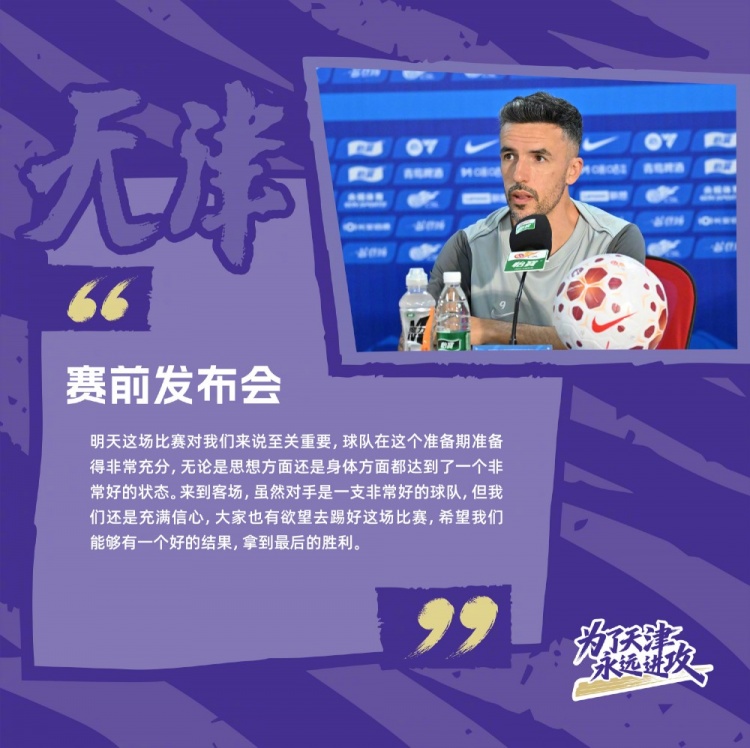 津門虎六年后再赴山城，僅一次交手紀(jì)錄成空白