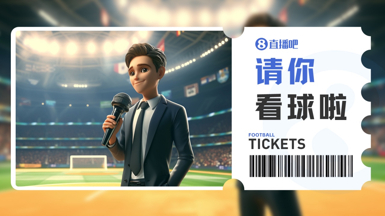 中乙第13輪廣東銘途主場戰(zhàn)貴州 俱樂部贈票5張