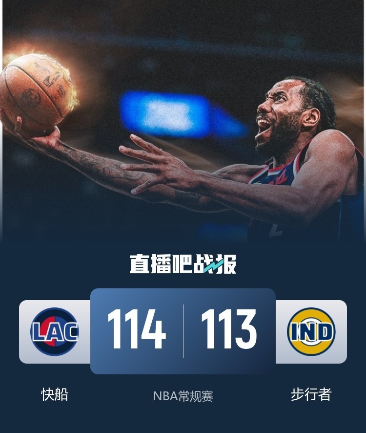 2025-26賽季十大逆轉(zhuǎn)紀(jì)實(shí)：29分總決賽天花板，0.1%勝率東決翻盤