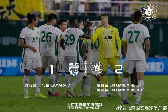 林良銘梅開二度+失點 國安2-1險勝廣州豹晉級足協杯下一輪