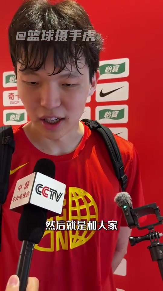 楊瀚森賽前放話：王俊杰是亞一鋒，球隊需要多溝通